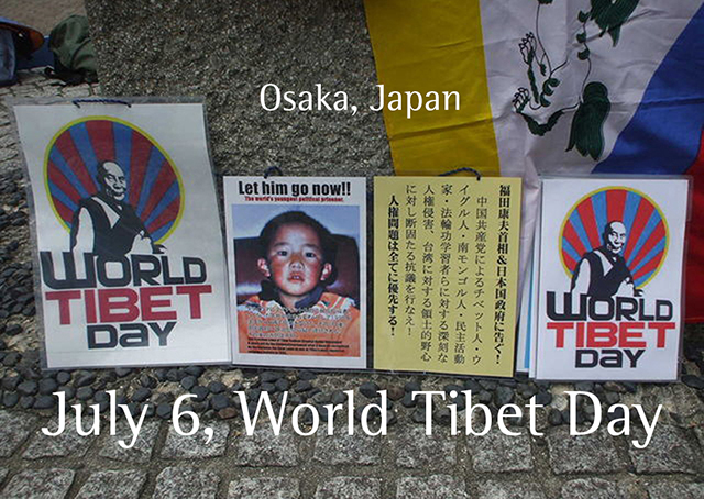 World Tibet Day (Japan)