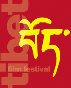 Tibet Film Festival: Bangalore